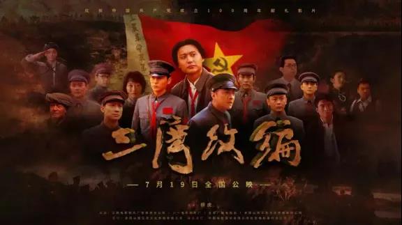 三灣1
