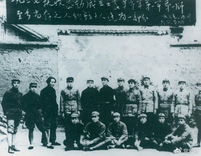 1927年9月9日，以毛澤東為書記的中共湖南省委前敵委員會，領(lǐng)導(dǎo)工農(nóng)革命軍第一師發(fā)動湘贛邊界秋收起義。圖為毛澤東在延安和當(dāng)年參加秋收起義的部分同志合影。