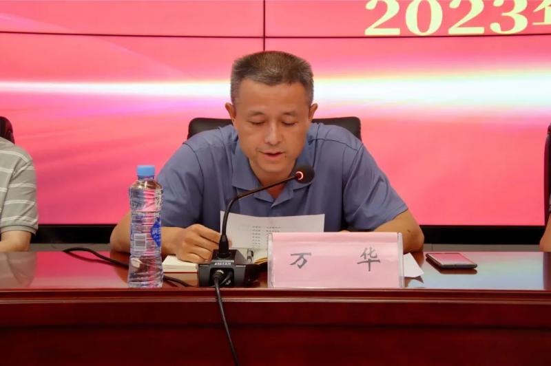主題教育部署會(huì)5.jpg