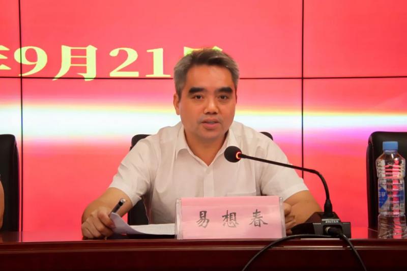 主題教育部署會(huì)3.jpg