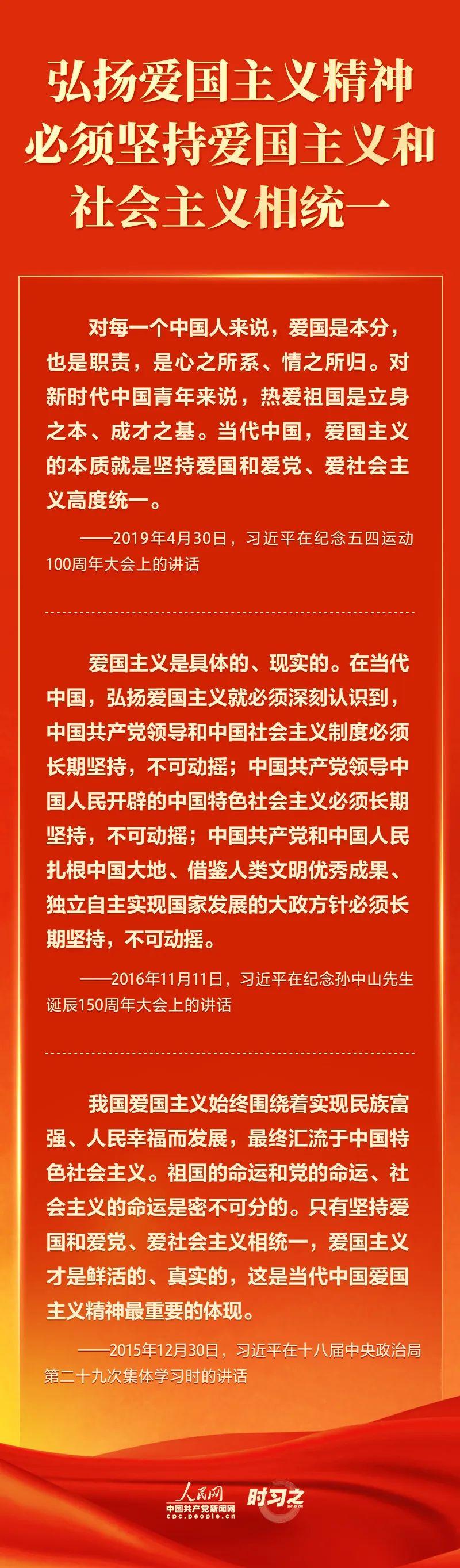 2023.10.7.主題教育2.jpg