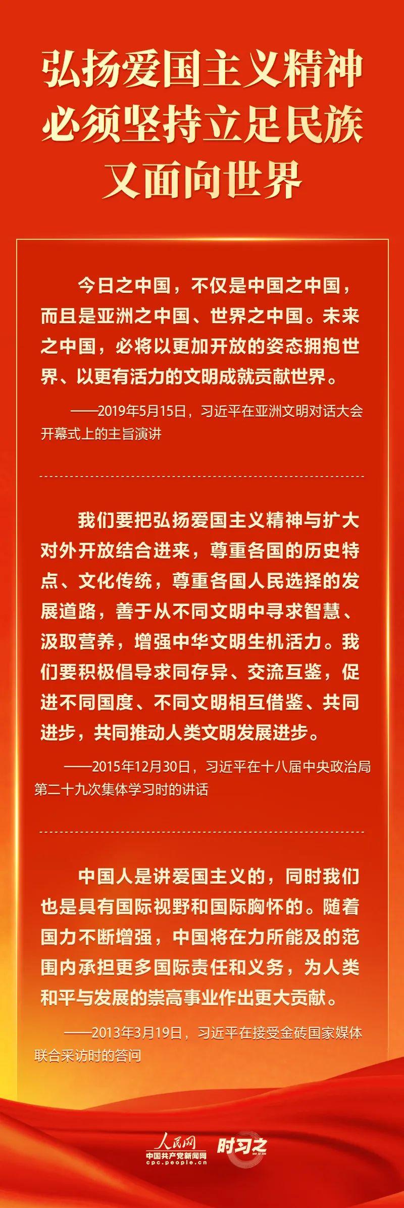 2023.10.7主題教育5.jpg