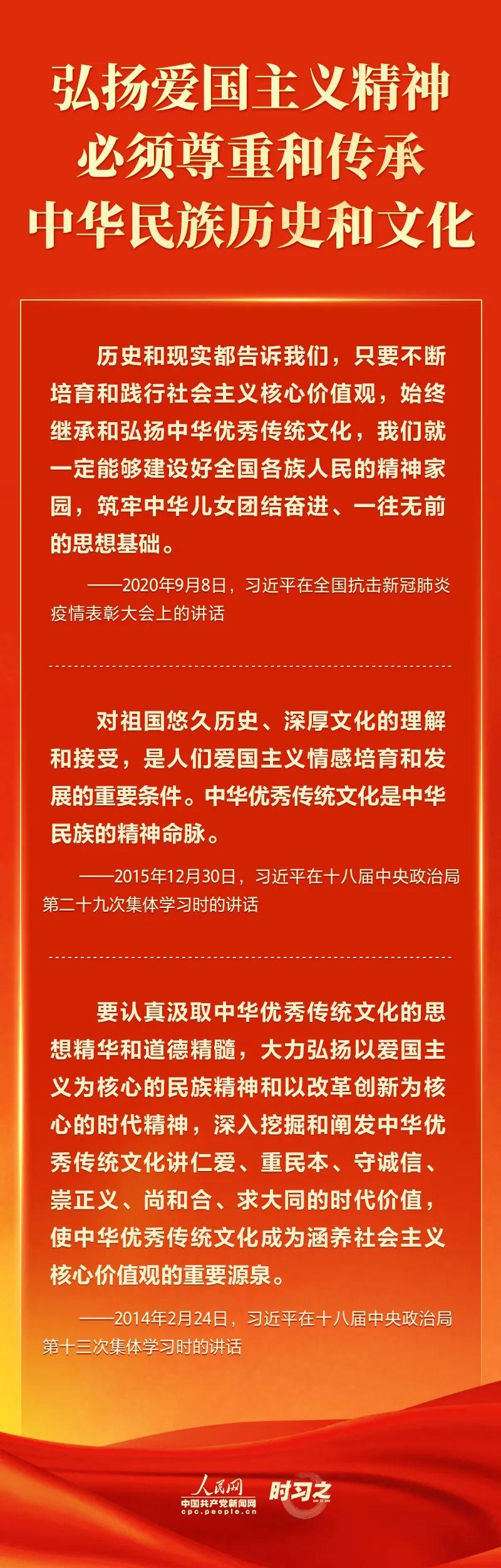 2023.10.7主題教育4.jpg