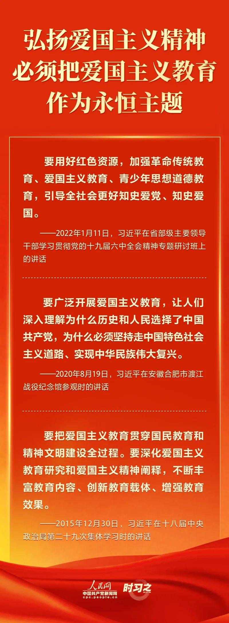 2023.10.7 主題教育1.jpg