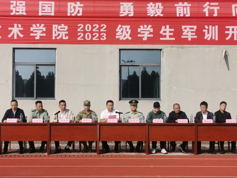 軍訓(xùn)開訓(xùn)2.jpg