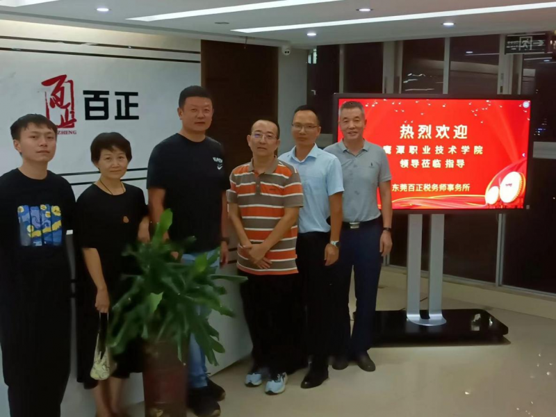 唐捷訪企拓崗10.11（5）.png