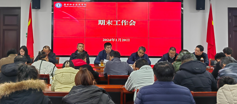 微信圖片_20240202112425.png