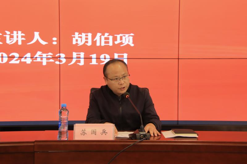 南昌大學(xué)胡伯項教授作專題輔導(dǎo)報告4.jpg