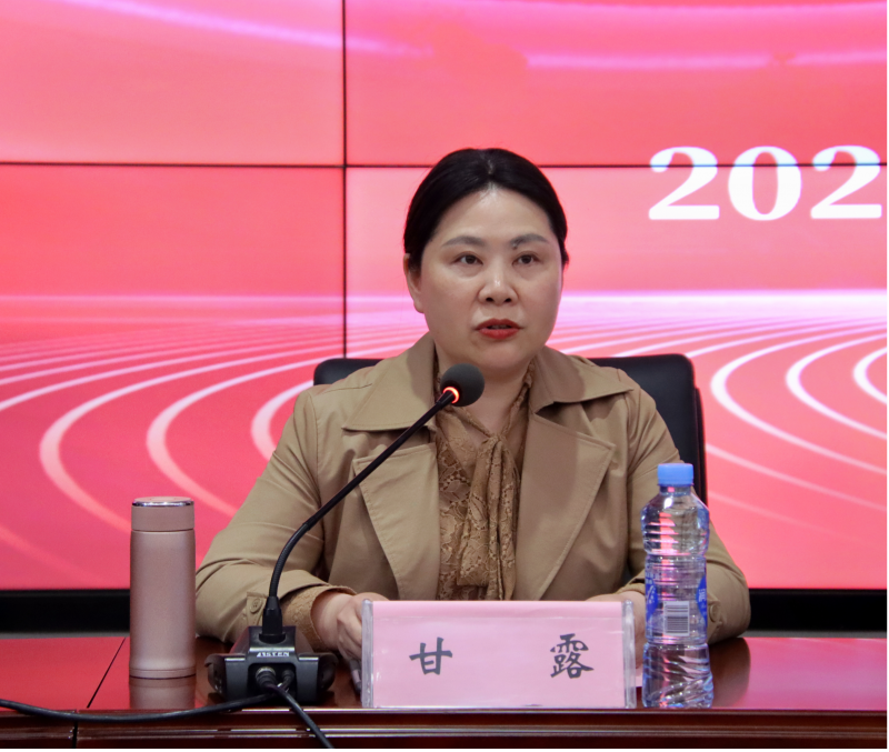 2024畢業(yè)生第二次就業(yè)推進(jìn)會(huì)4.png