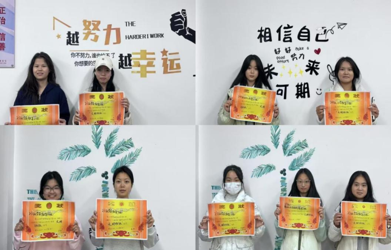 教育系文明班級評選活動2.png